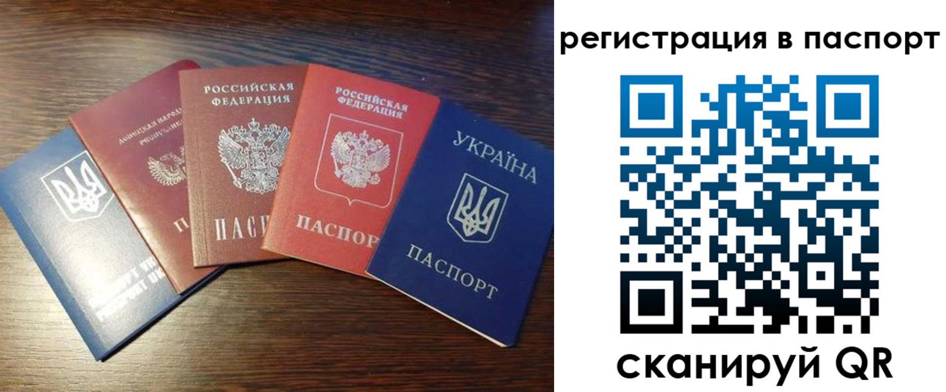 прописка штамп в Екатеринбурге