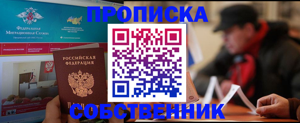 форма 3 в Екатеринбурге